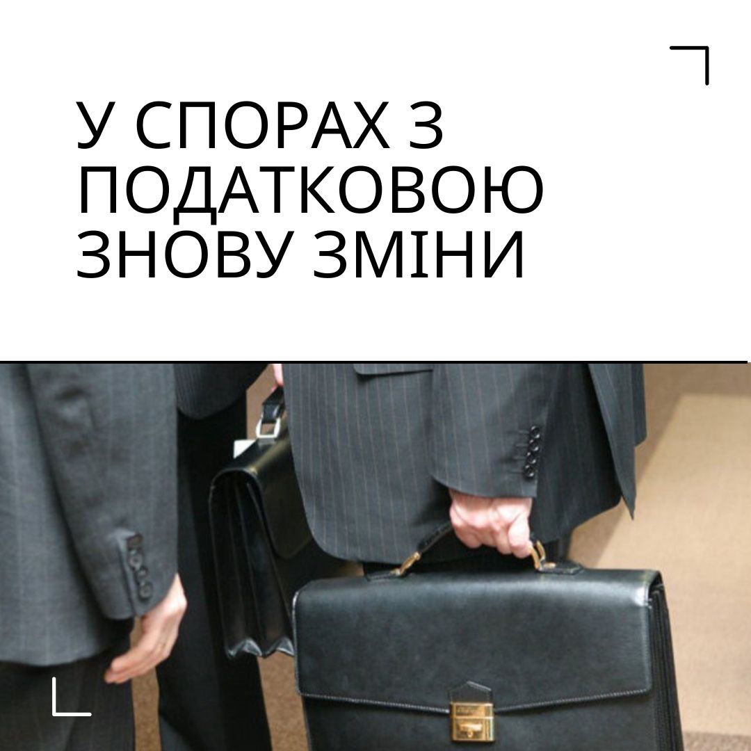 Строк звернення до суду з позовом про оскарження ППР після процедури їх адміністративного оскарження становить один місяць - ВП ВС